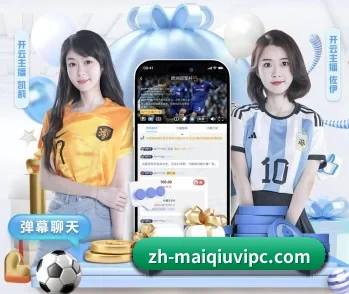 买球的故事